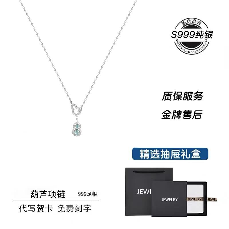 silver Blue Water Jade Gourd Necklace