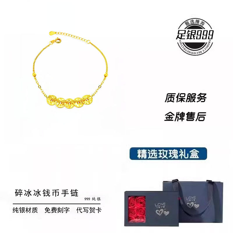 999 Sterling Silver Flash Five Emperors Coin Bracelet Women Copper Coins New Chinese Style Broken Ice Money Multi-Wrapped New Year Gift