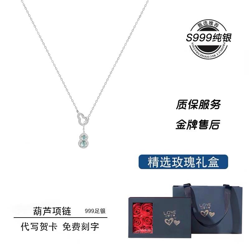 silver Blue Water Jade Gourd Necklace