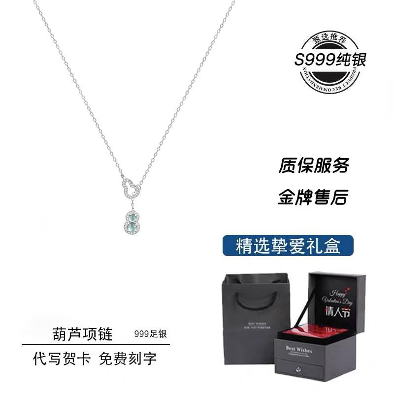 silver Blue Water Jade Gourd Necklace