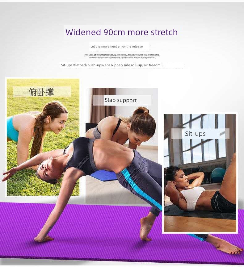 Fitness Yoga Mat Gym Cushion Exercise Mat Long Thick Yoga Mat
