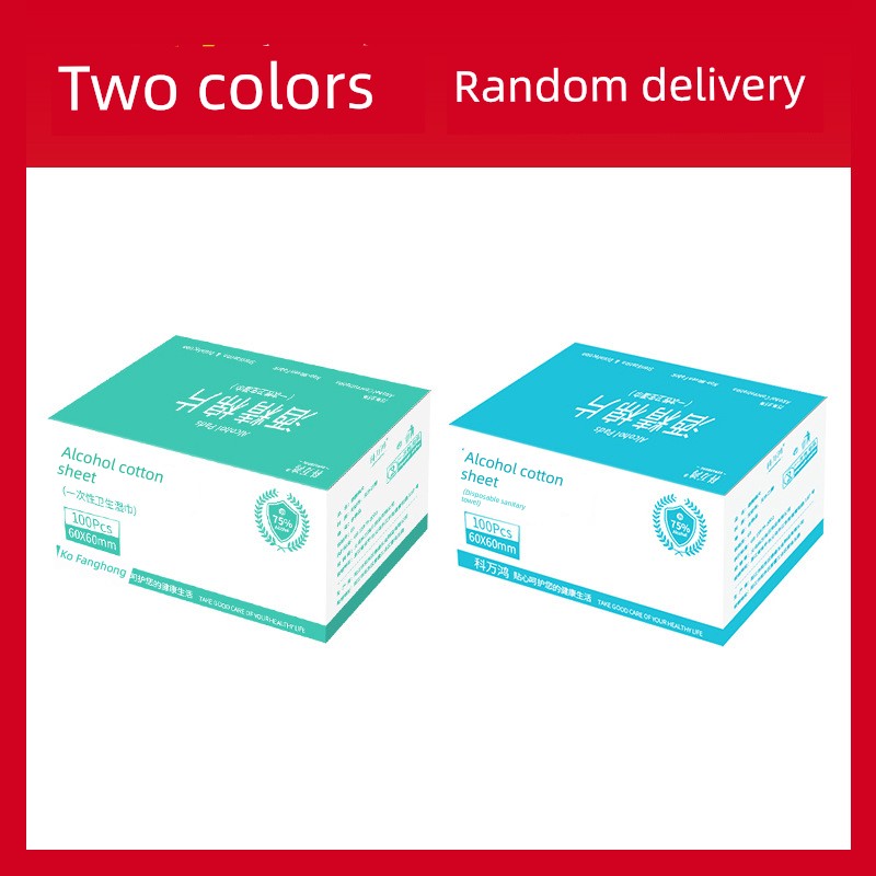 75% Concentration Disposable Alcohol Pad Large Portable Ear Studs Mobile Phone Disinfection Cotton Sheets Wipes Tableware Bowl Chopsticks Sterilization