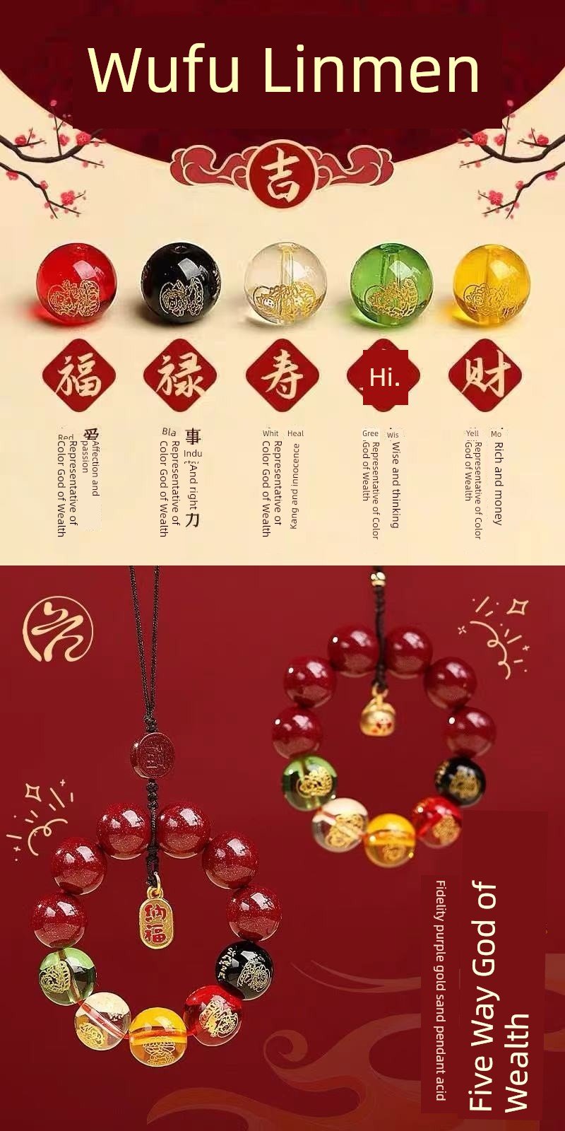 New Lucky Five-Way God of Wealth Keychain Mobile Phone Charm Luck Lanyard Phone Case Pendant Good Luck Year of Fate Pendant