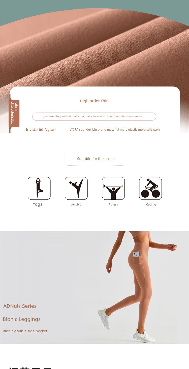 Alo Yoga Spring & Fall Quick-Drying Cycling Outwear Yoga Pants