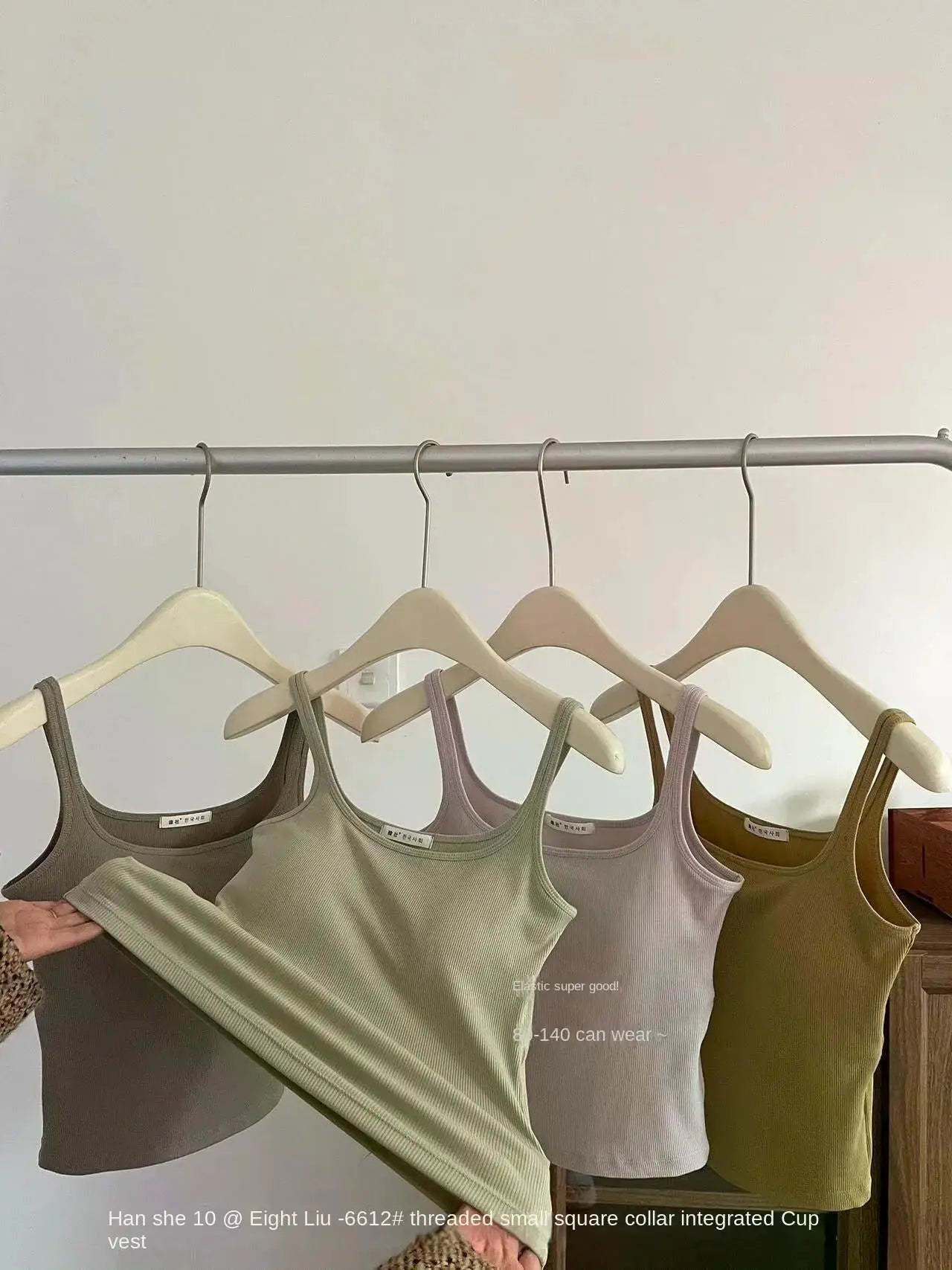 Solid All-Match Invisible Integrated Chest Pad Cami 2024 Spring New Korean Women clothes Short Sleeveless Top