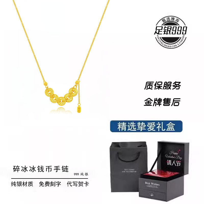 999 Sterling Silver Flash Five Emperors Coin Bracelet Women Copper Coins New Chinese Style Broken Ice Money Multi-Wrapped New Year Gift