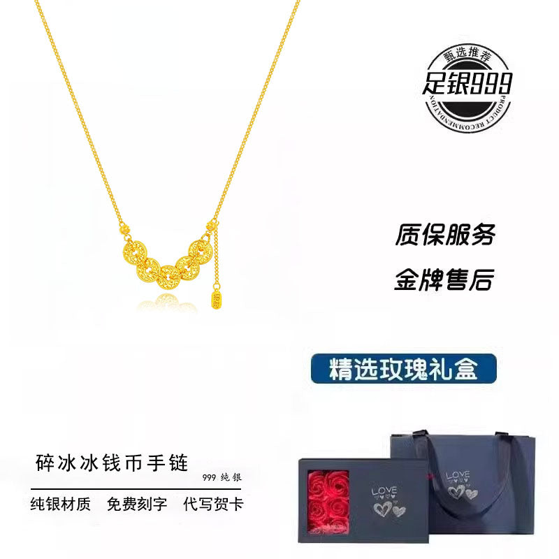 999 Sterling Silver Flash Five Emperors Coin Bracelet Women Copper Coins New Chinese Style Broken Ice Money Multi-Wrapped New Year Gift