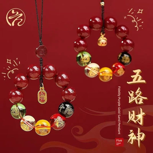 New Lucky Five-Way God of Wealth Keychain Mobile Phone Charm Luck Lanyard Phone Case Pendant Good Luck Year of Fate Pendant