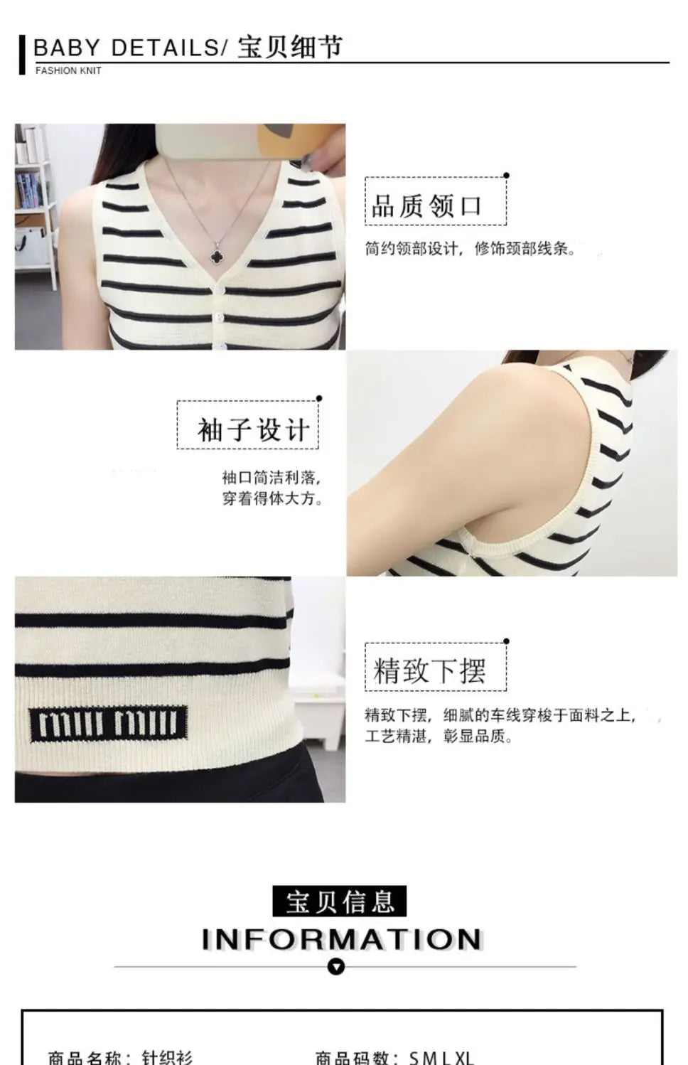 Summer New Short Ice Silk Sling Striped Tank Women's V-neck Button Slim Elastic Versatile Fashion Knitted Sleeveless Top