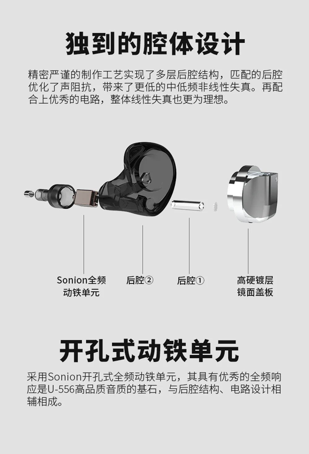 YU9 Audio U-554 U-556 In Ear Balanced Armature In-ear HiFi Monitor Earphone PK ER4B/S/P/XR/554 Detachable 2Pin 0.78mm
