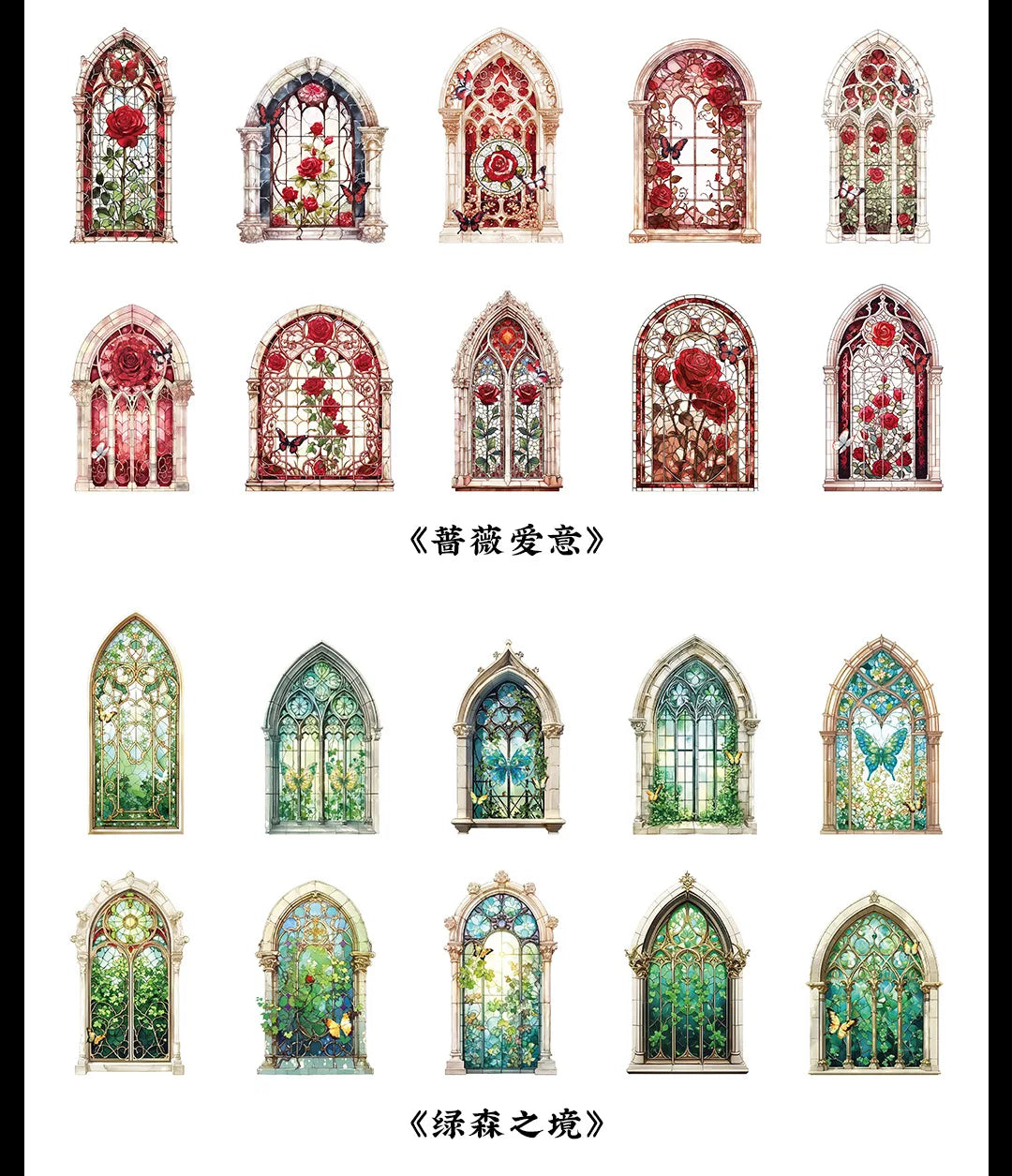 10 Pcs/pack Manor Mystery Series Decorative Sticker Retro Flowery Window Collage Scrapbooking Label Diy Diary Journal Planner