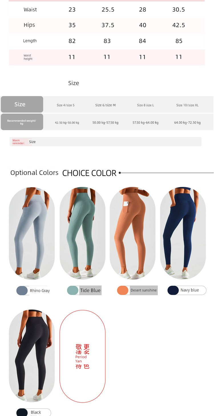 Alo Yoga Spring & Fall Quick-Drying Cycling Outwear Yoga Pants