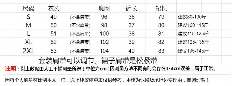 Mesh Sleepwear Women Pajamas