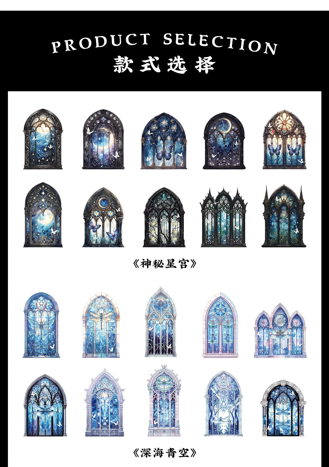10 Pcs/pack Manor Mystery Series Decorative Sticker Retro Flowery Window Collage Scrapbooking Label Diy Diary Journal Planner
